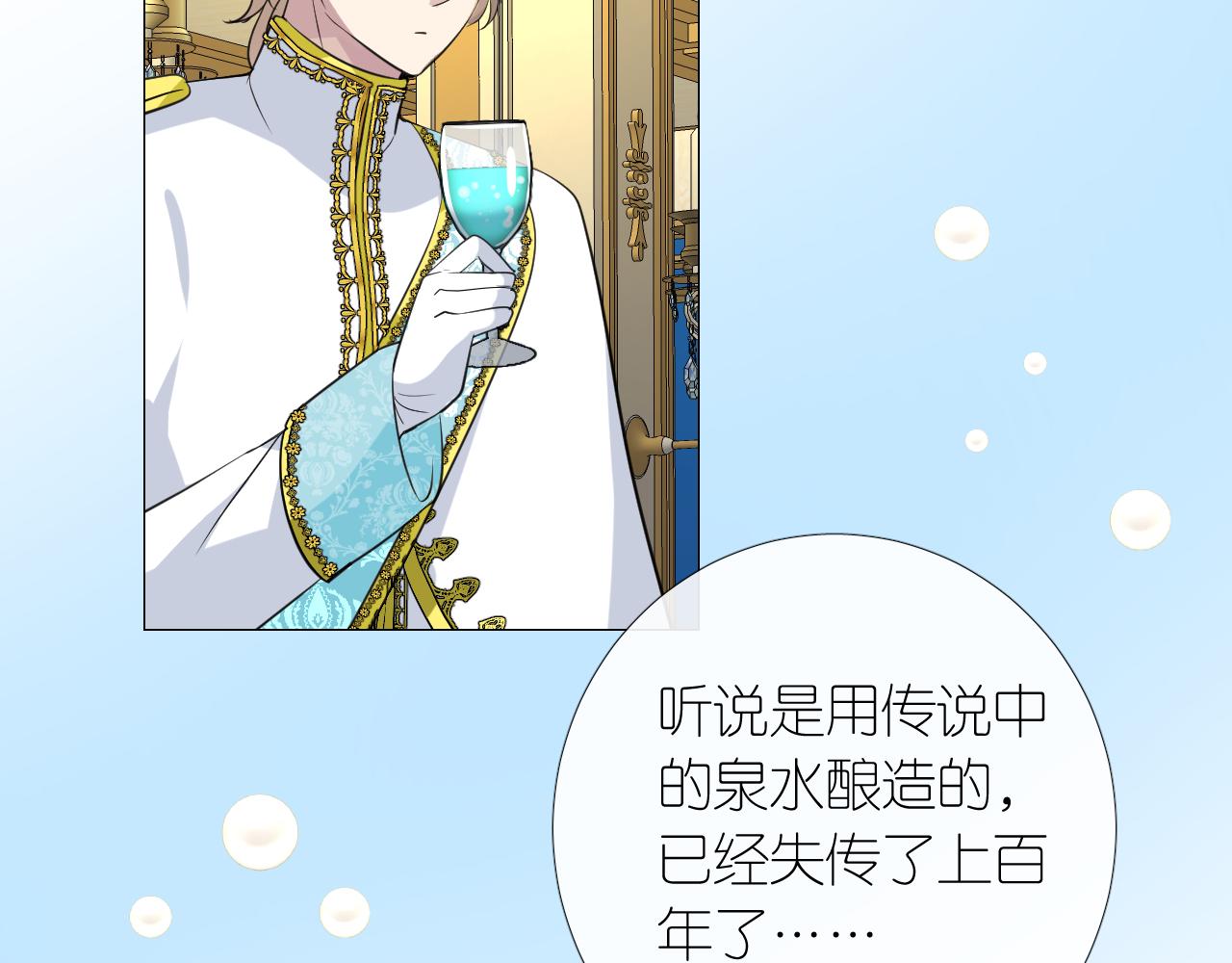 第二季 3.既然如此55