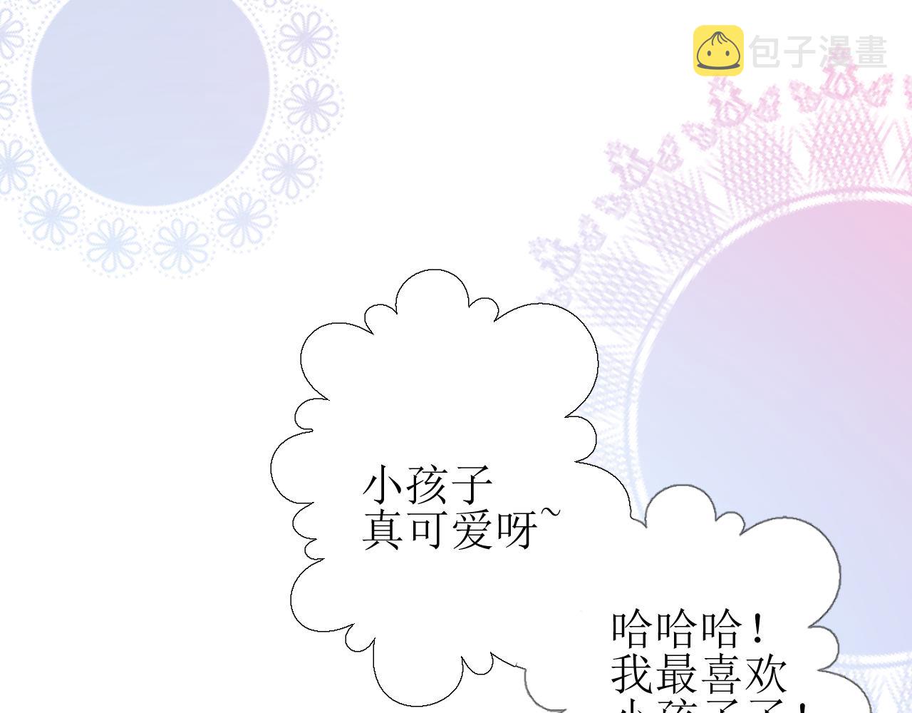 第56话 你是特别的35