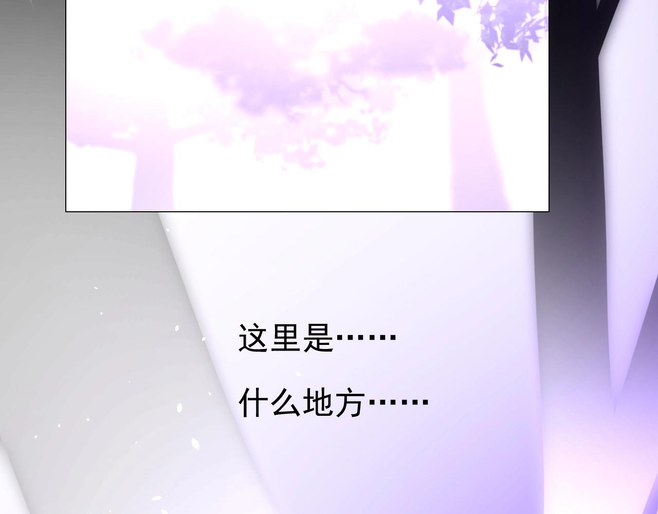 第38话 迷雾森林6