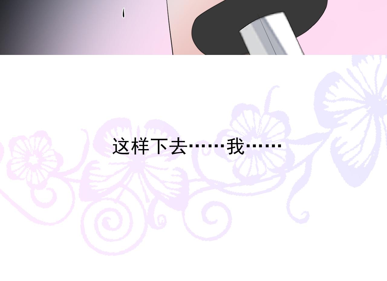 第65话 悲伤的告白44