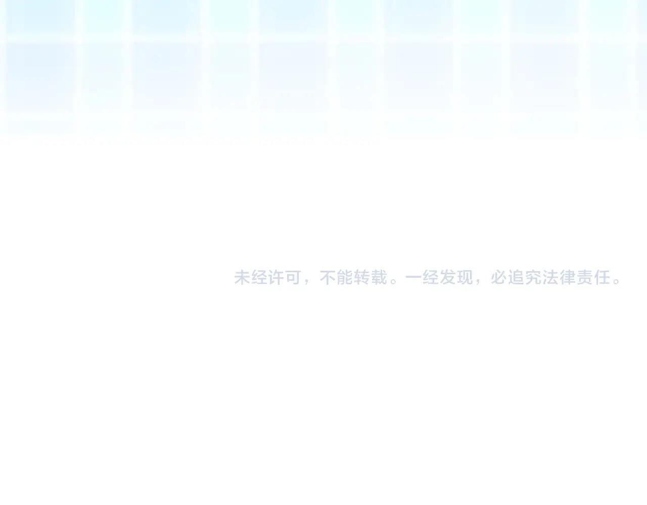 第34话 不想被当作弱点112