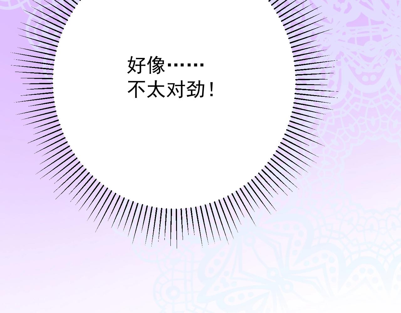 第44话 女主人120