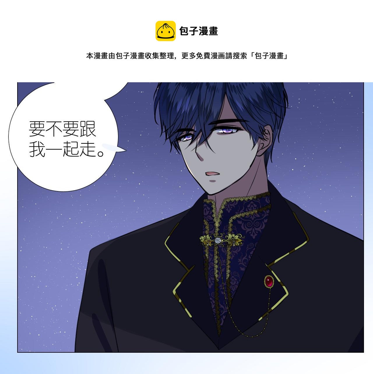 第二季 20 爱的誓言60