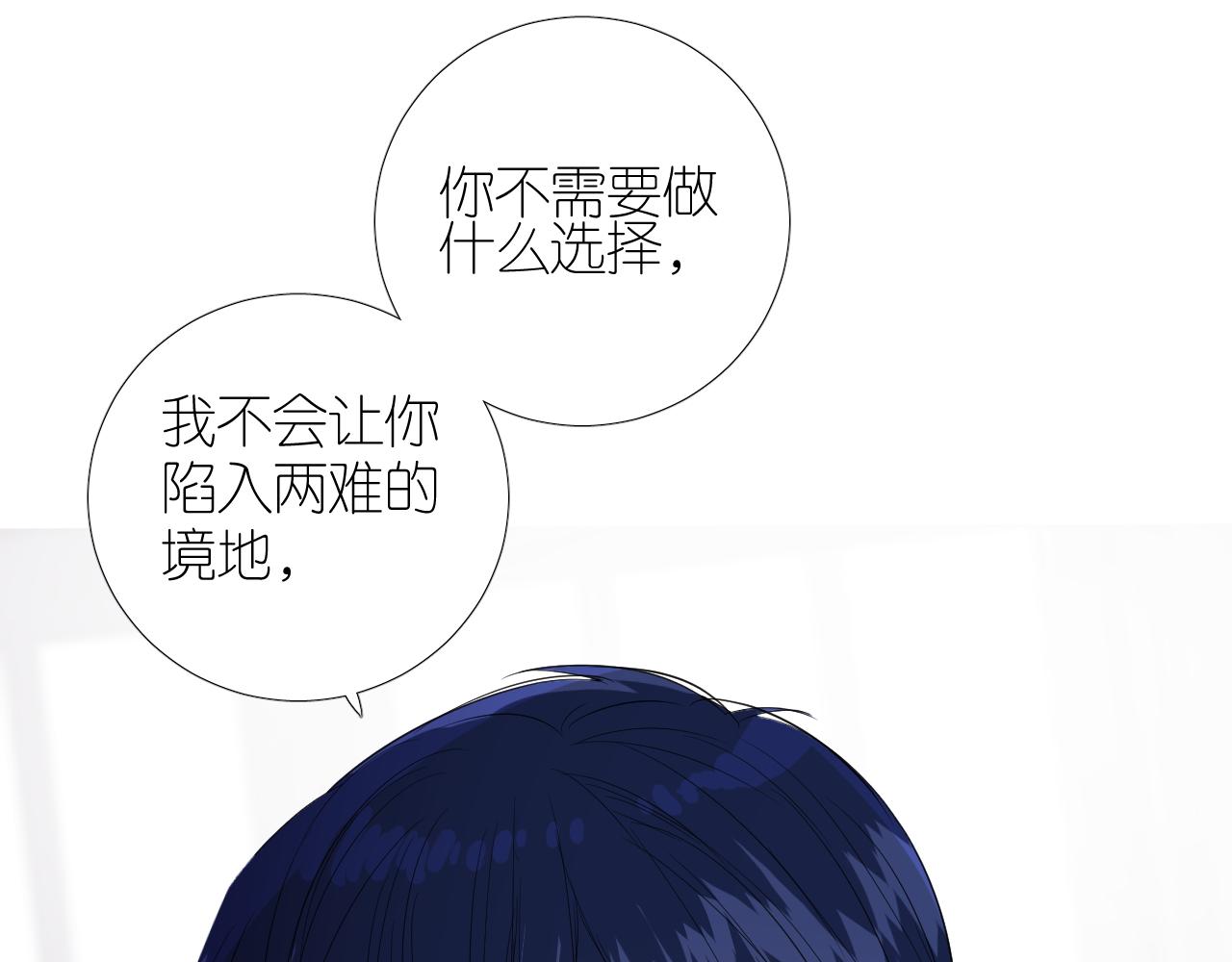 第二季 38.可以都要57