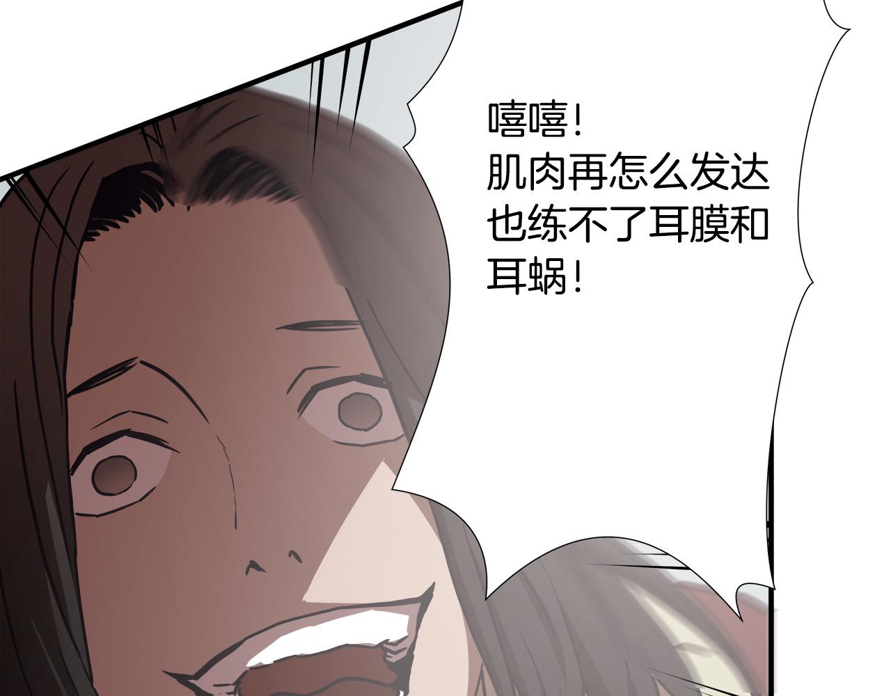 第20话  比赛背后的比拼6
