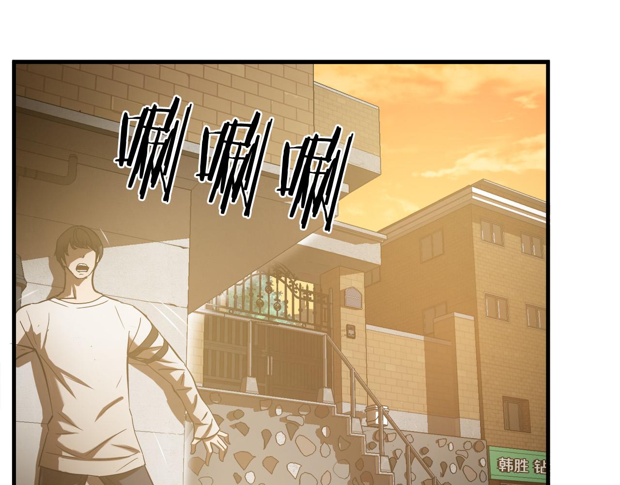 第24话 表白！55