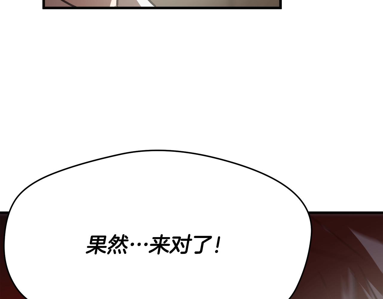 第12话 格斗大赛？116
