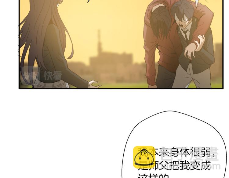 第5话 有功夫！无懦夫！35