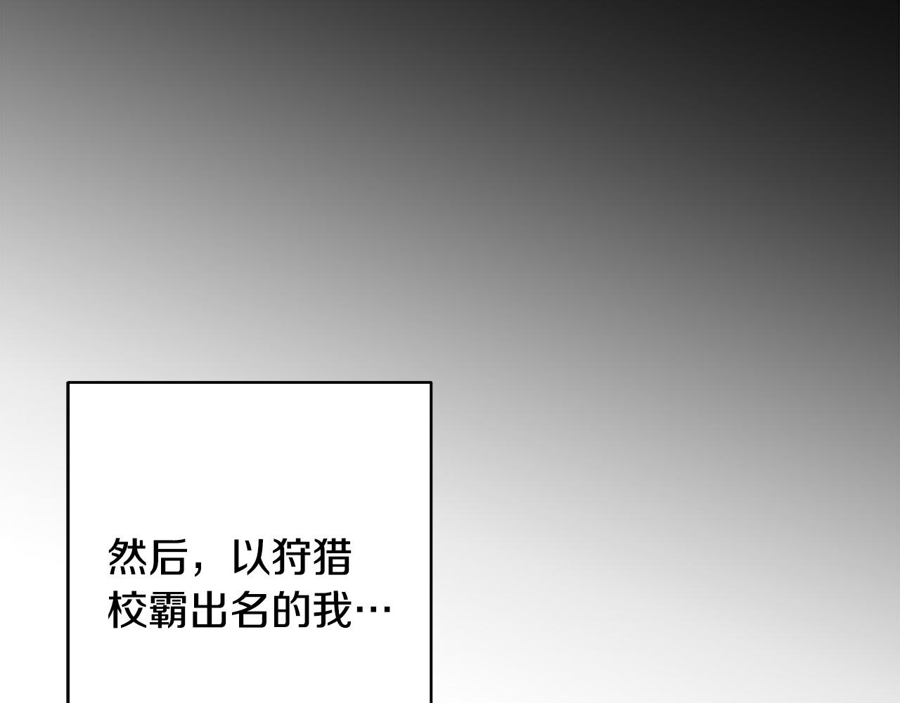 第55话 曝光？52