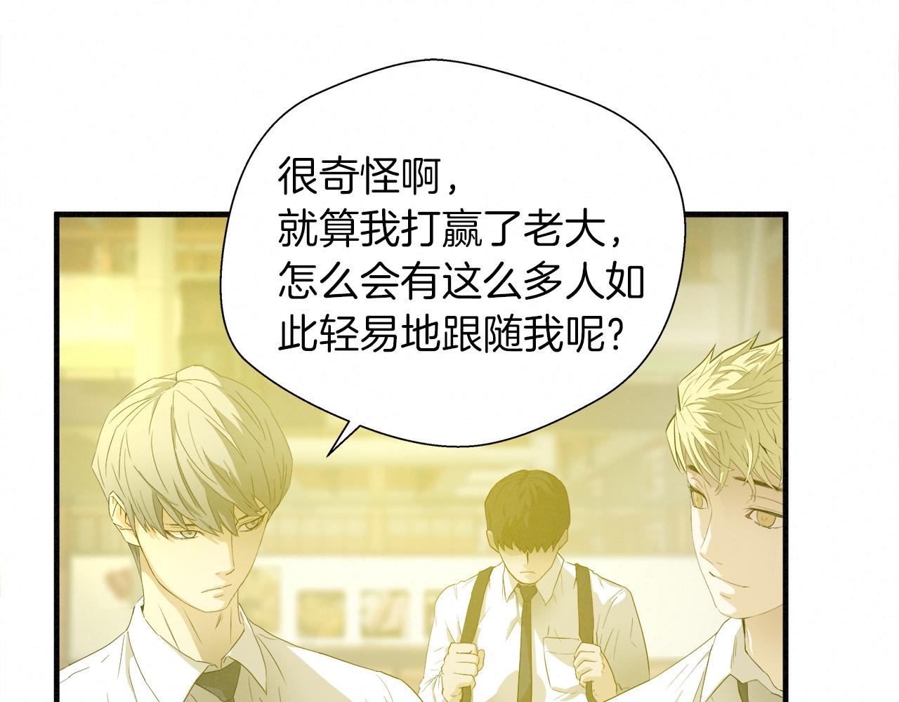 外传07  老大回来了！22