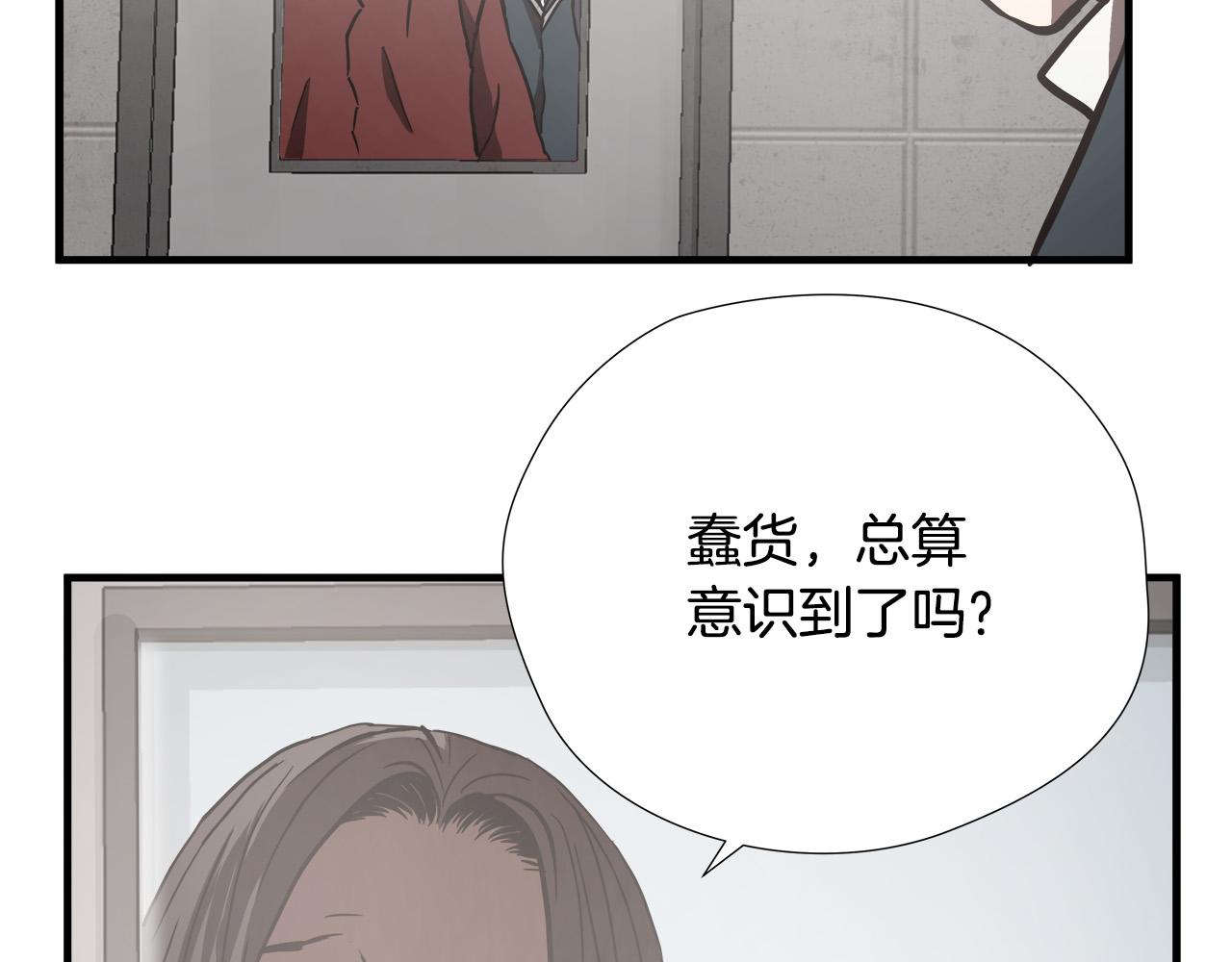 第18话 力量悬殊70