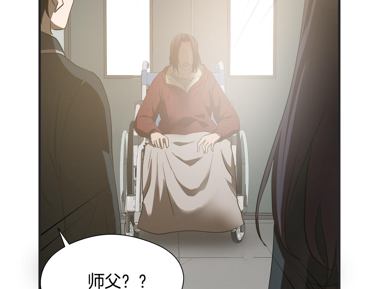 完结篇 后会有期130