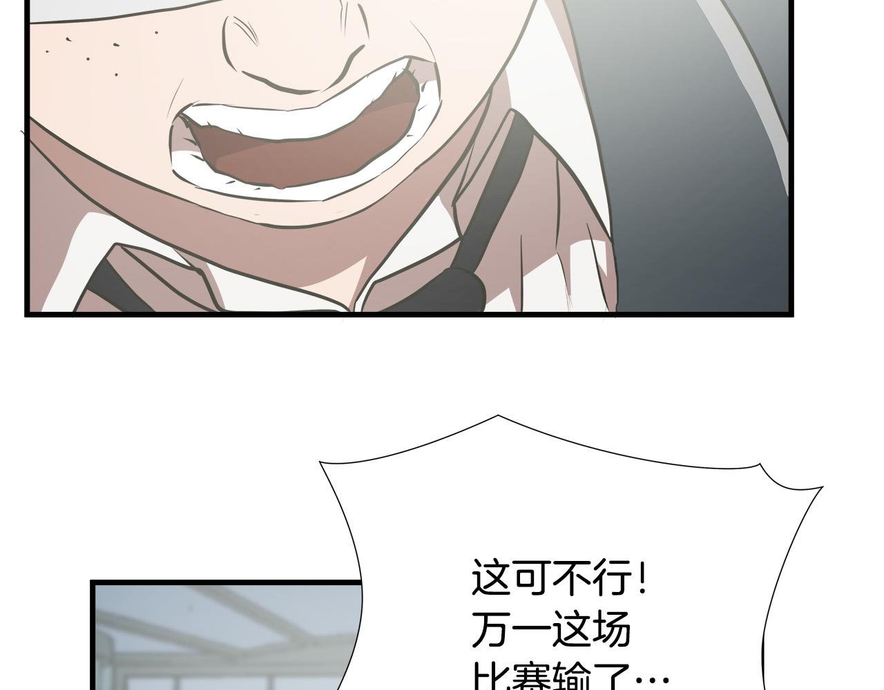 第59话 遭遇偷袭91