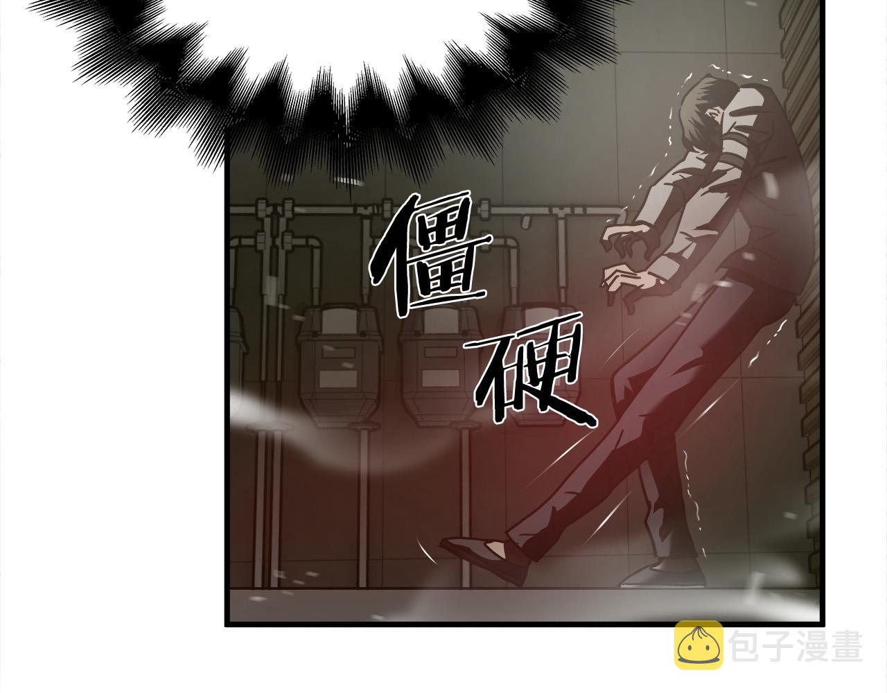 第34话 英雄救美？113