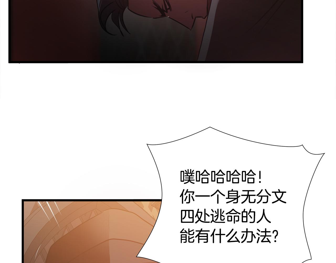 第57话 承载的意义113