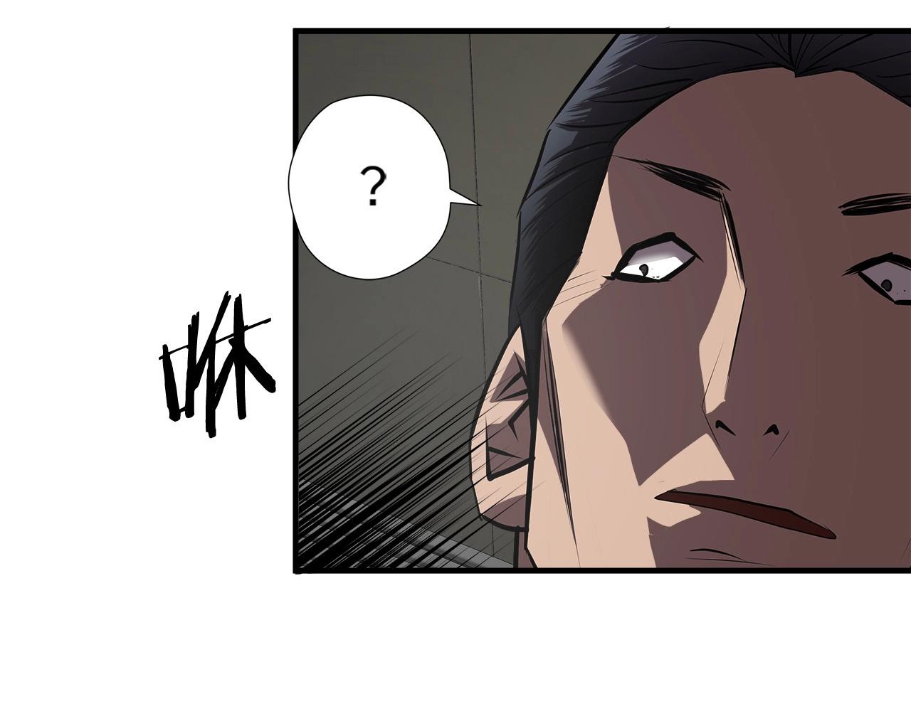 第55话 曝光？92