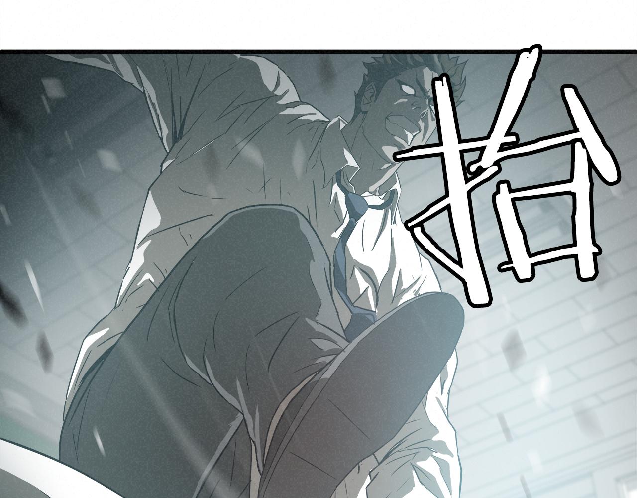 外传05 自投罗网86
