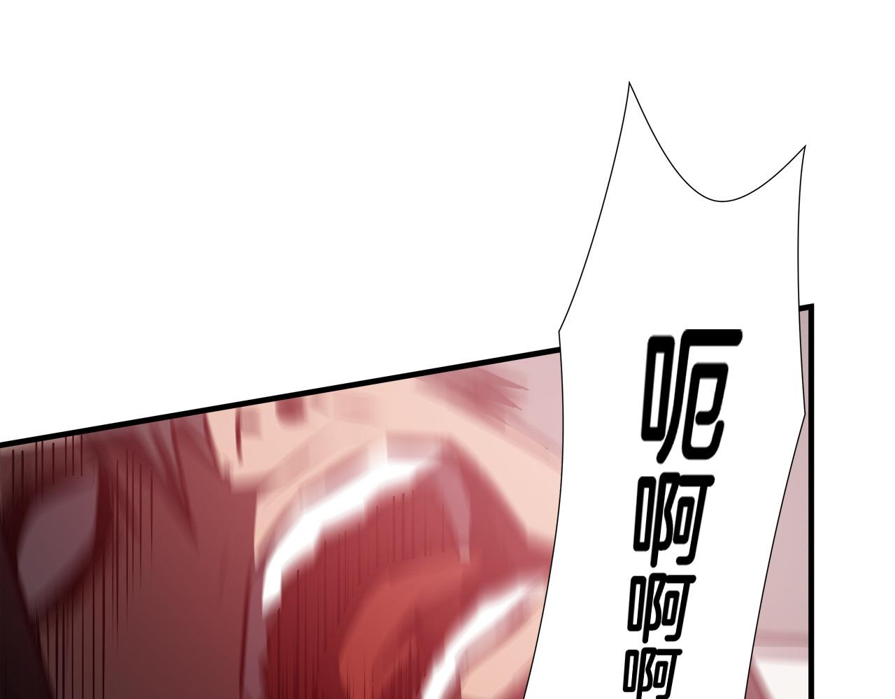 第65话 教你做人！83