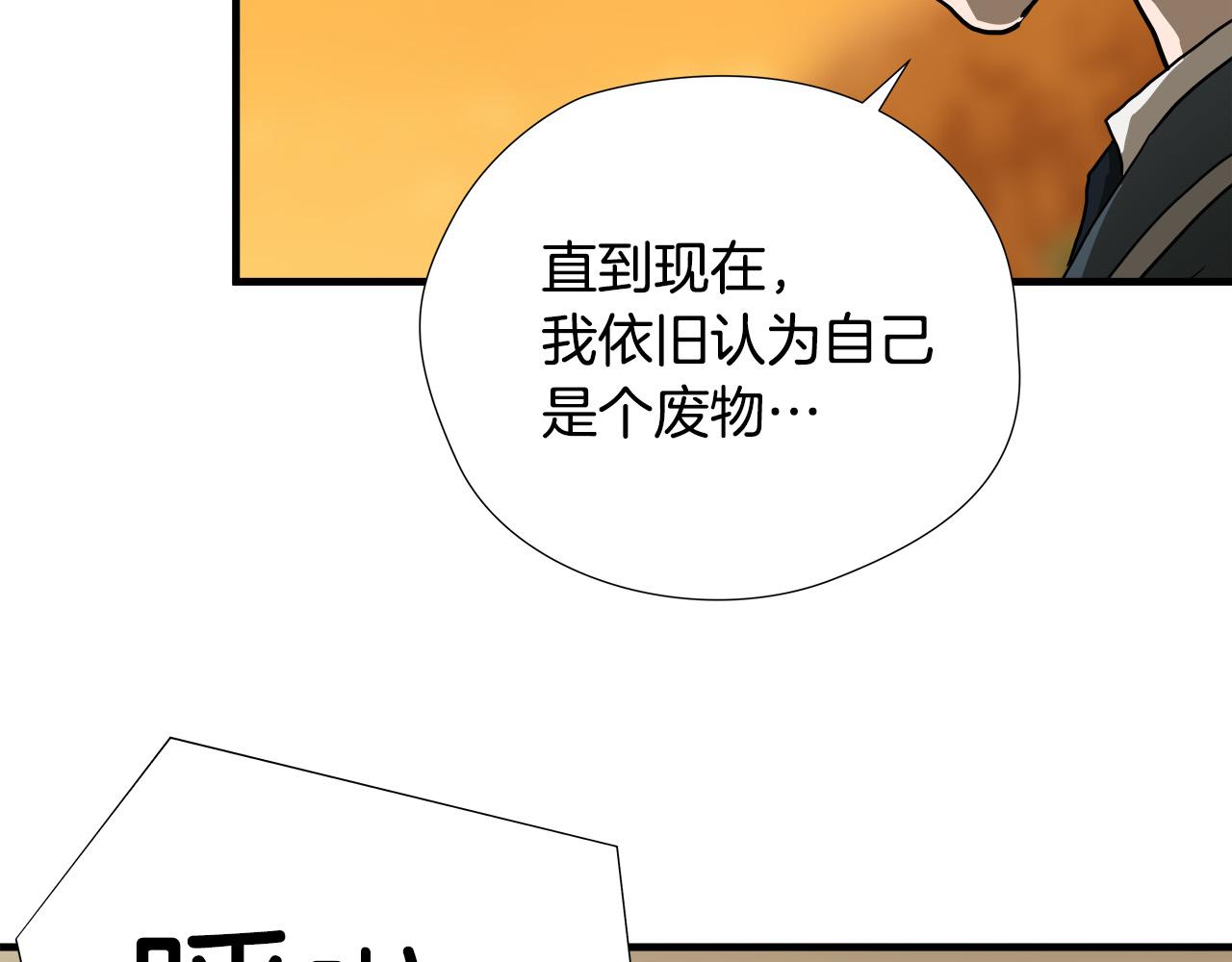 第57话 承载的意义46