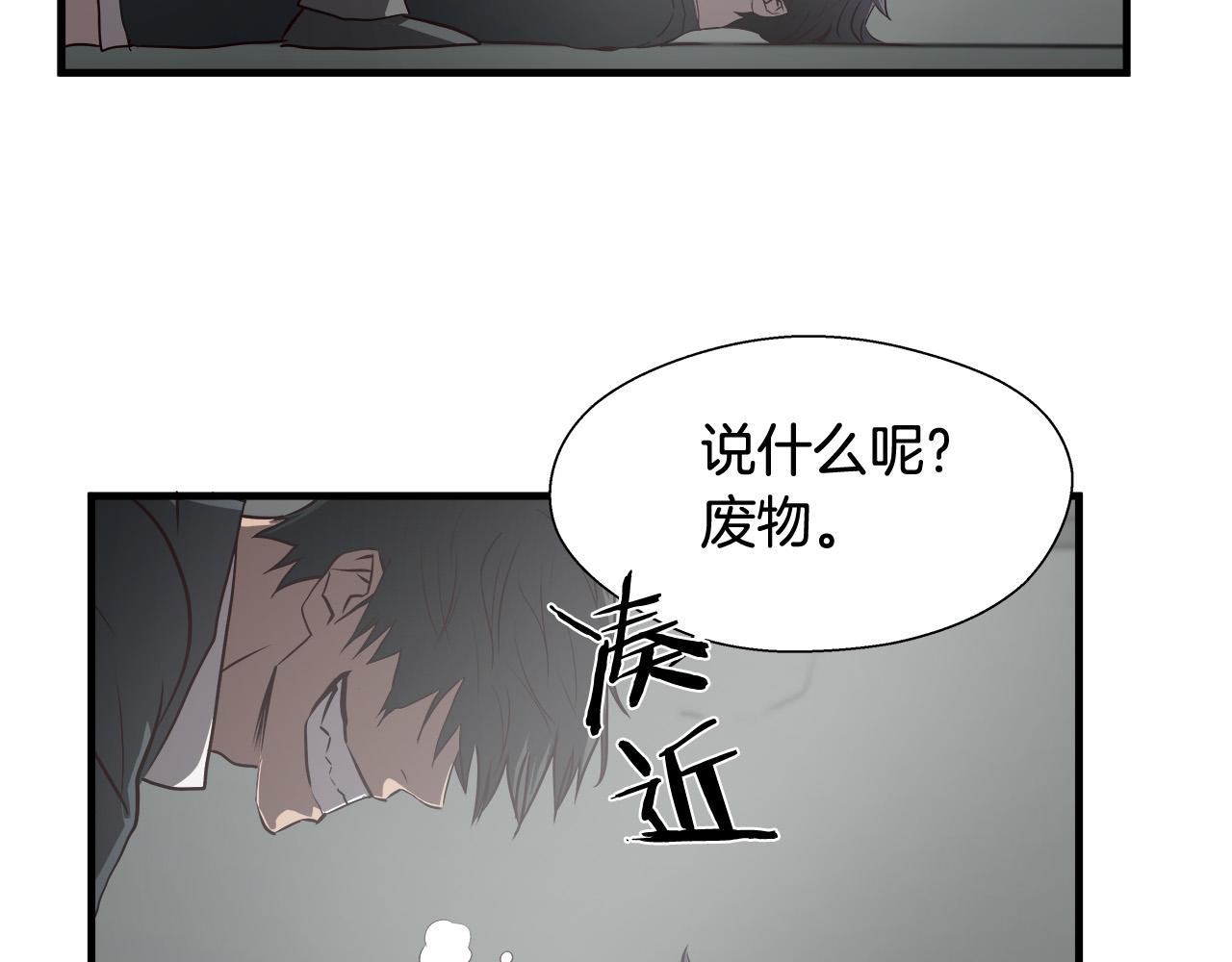 第65话 教你做人！38