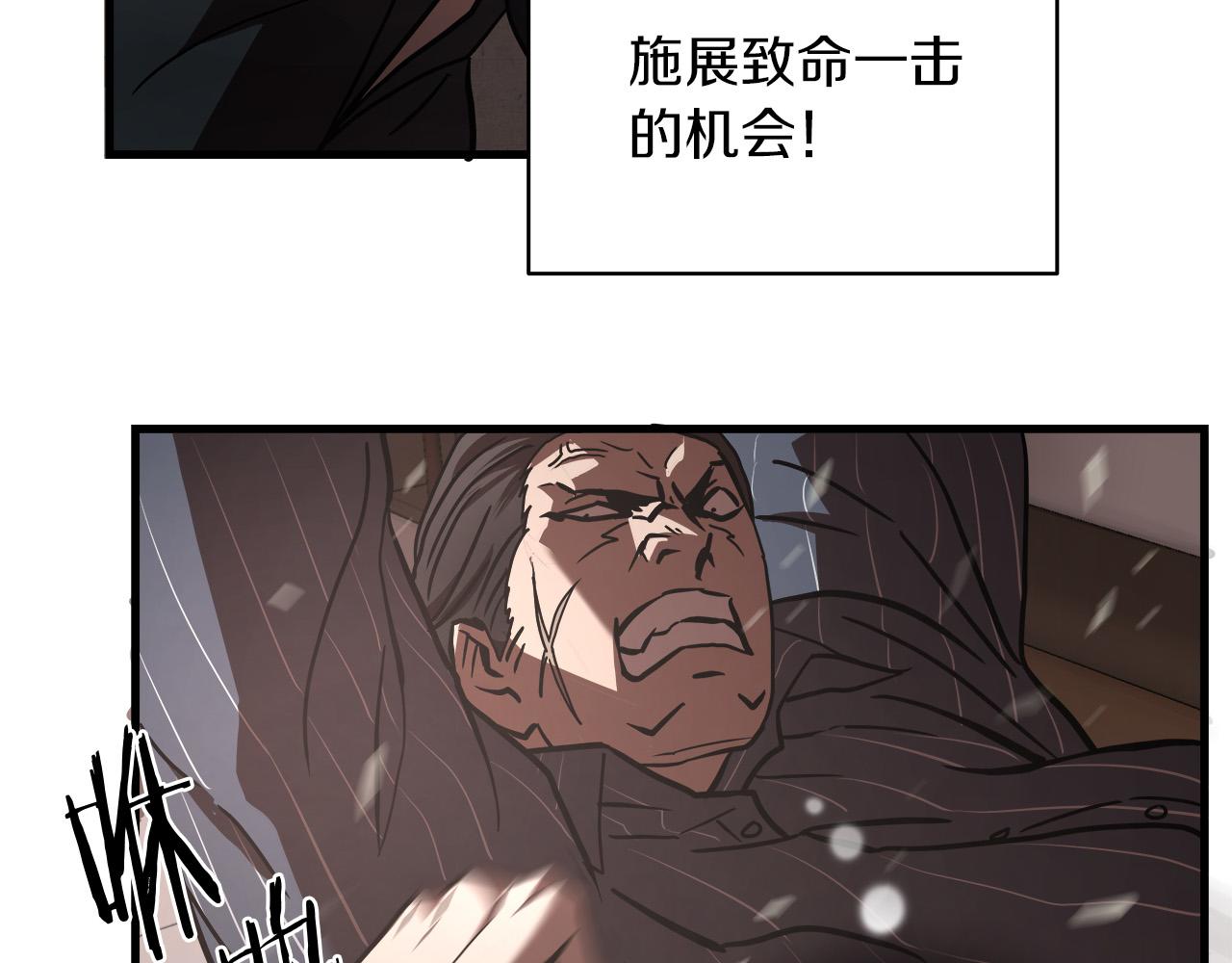 第16话 挑衅42