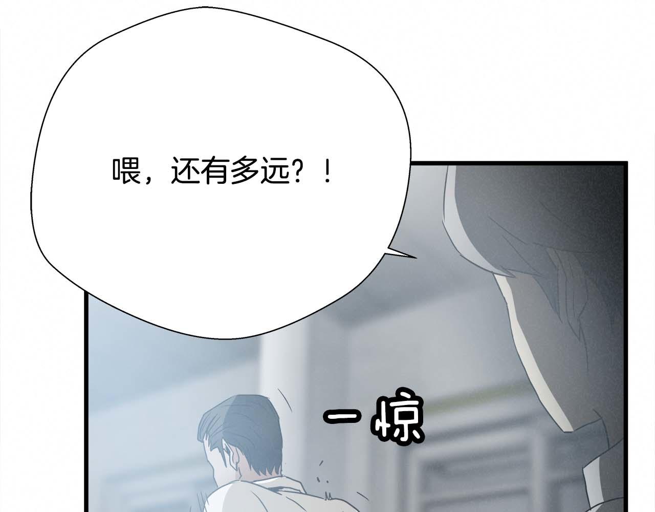 外传03 动手吧！82