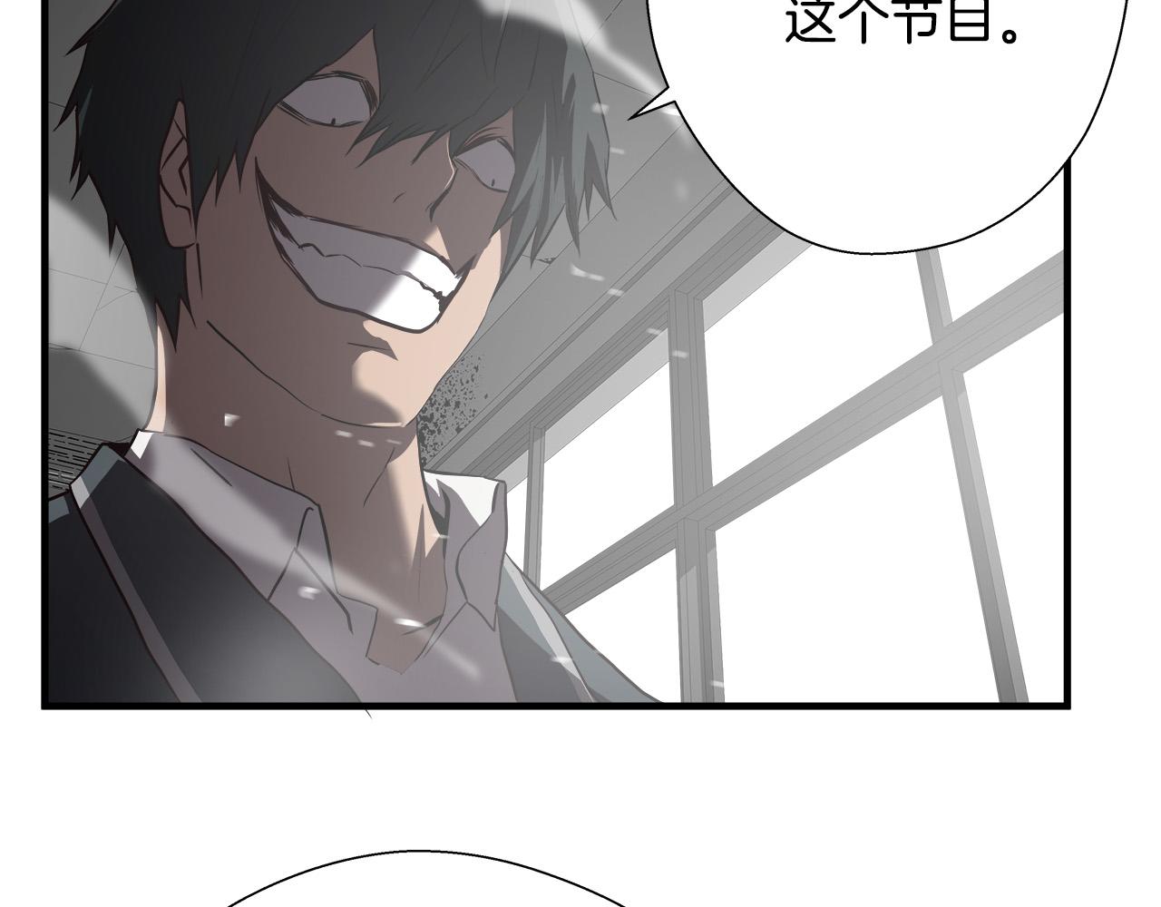第64话 让你无法战斗73