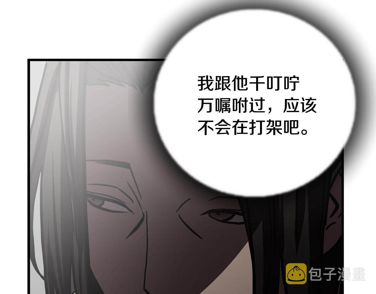 第56话 超神演技5