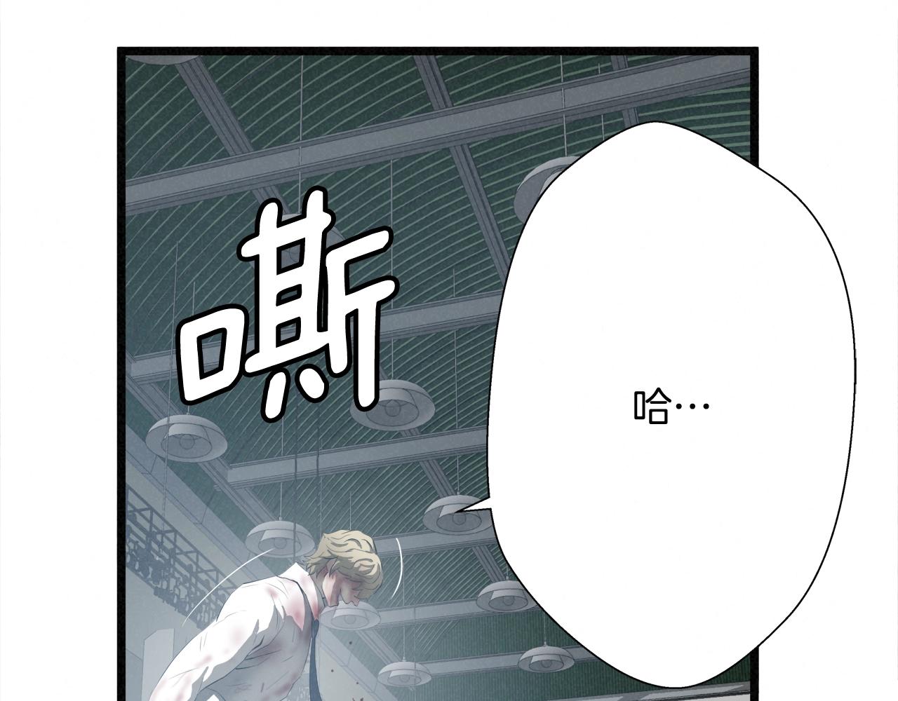 外传11 决战时刻!69