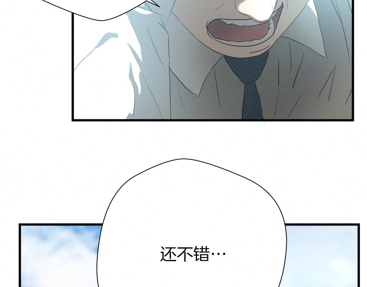 外传07  老大回来了！5