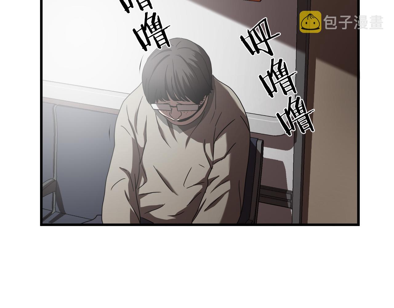 第25话 昏迷89