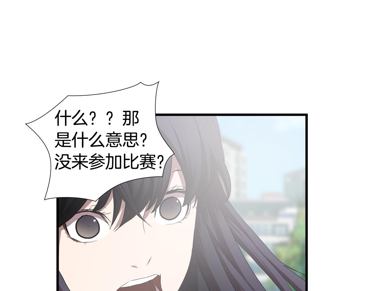 第51话 最强孤王15