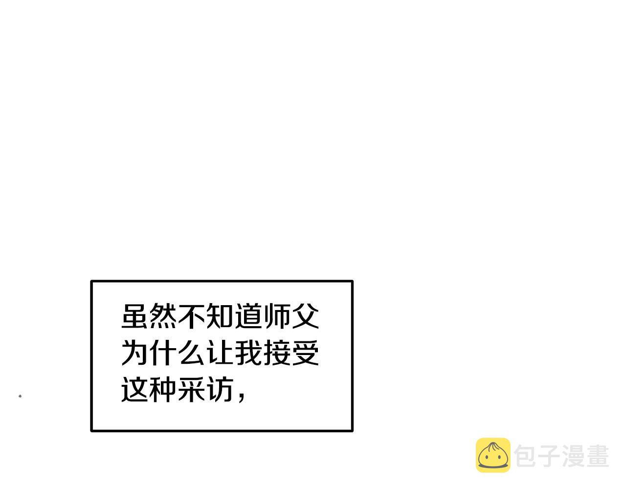 第51话 最强孤王100