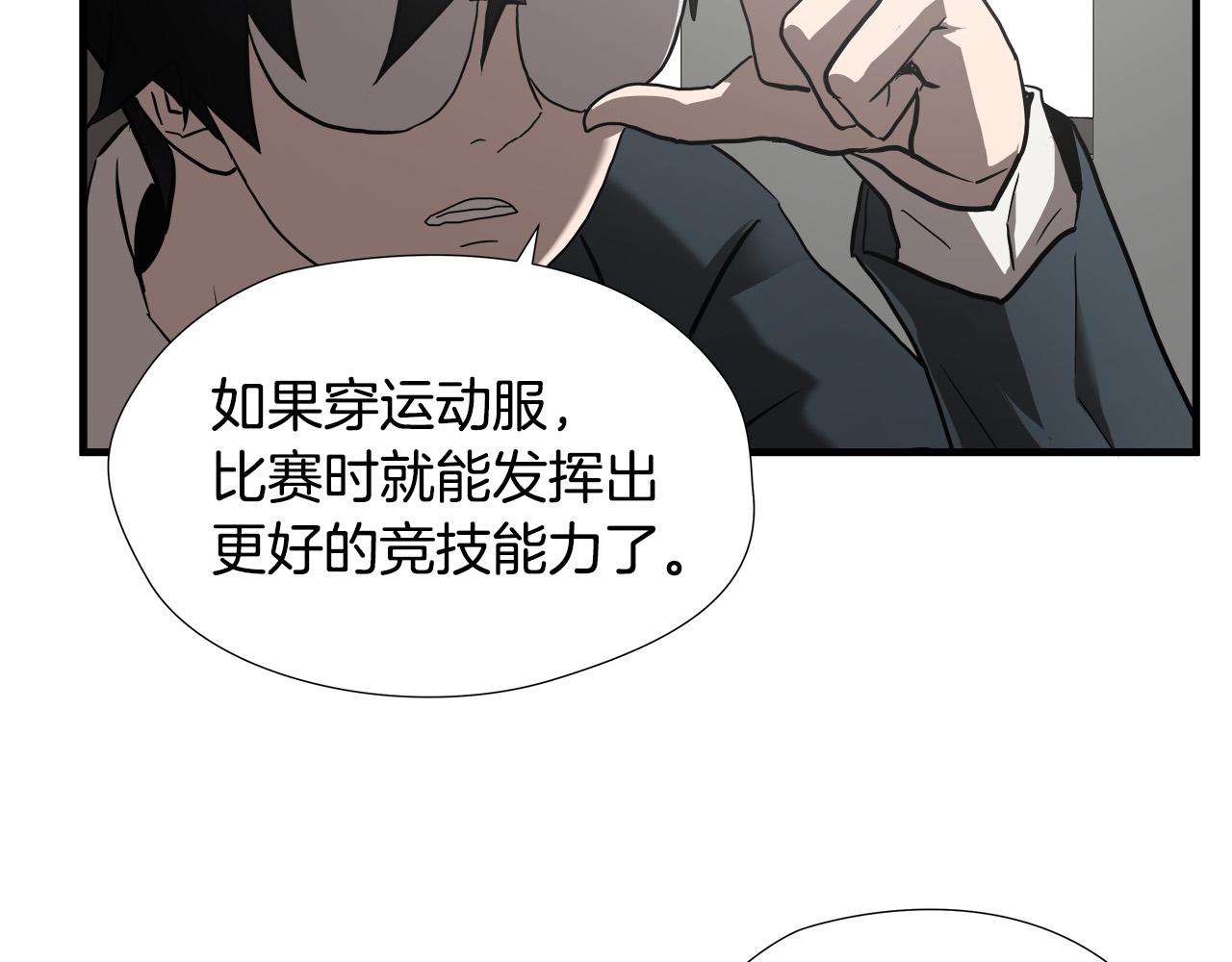 第48话 这就是秘密武器？63