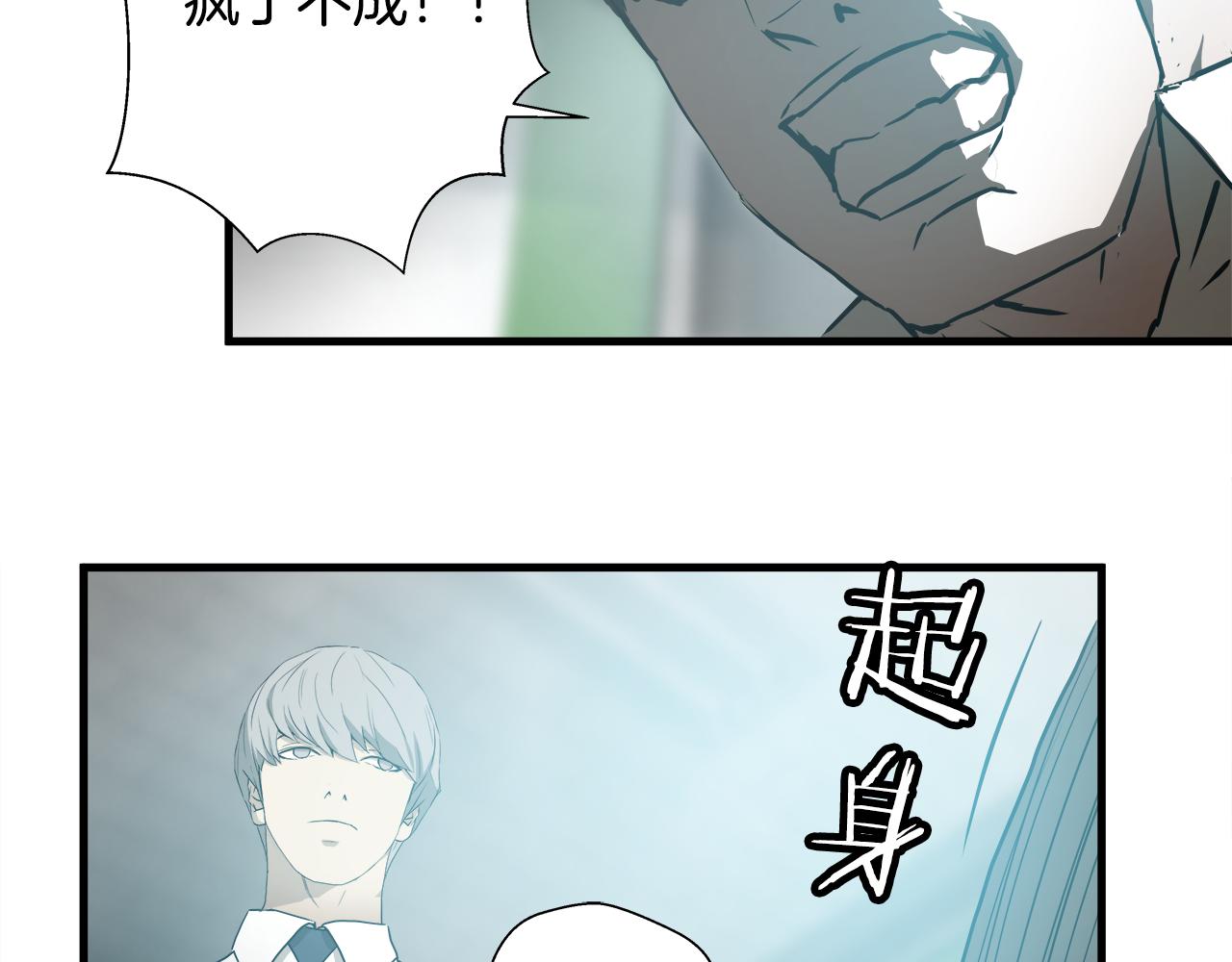 外传04 狼狈为奸55