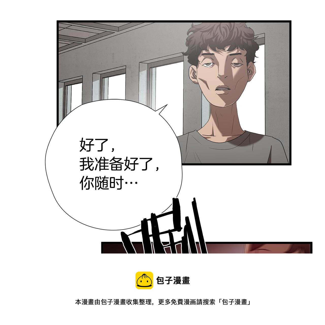 第49话 我很瘦，但是很强98