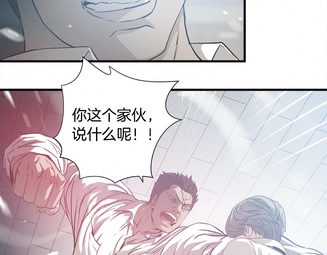 外传06 我是精神病患者？22