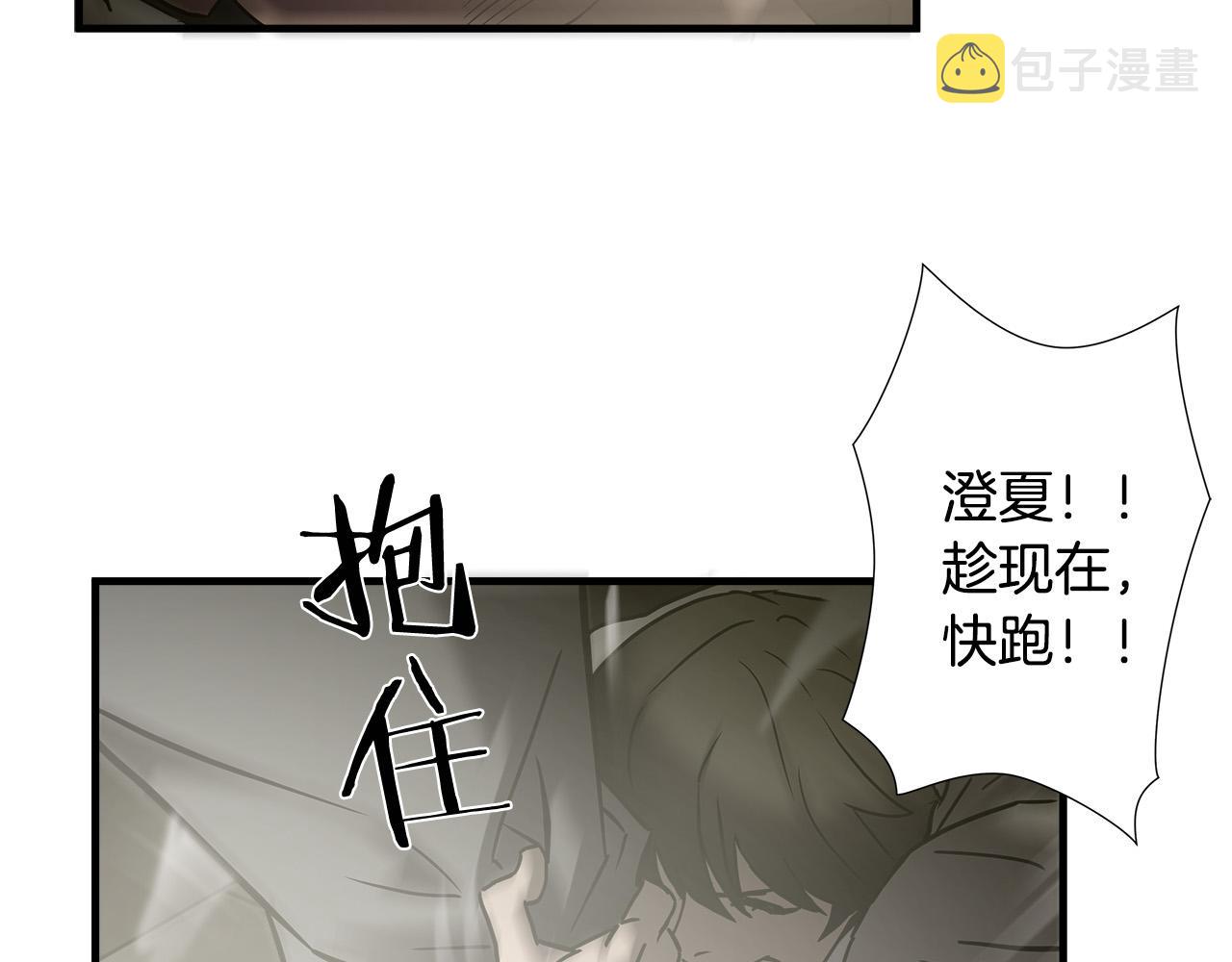 第35话 失败？35