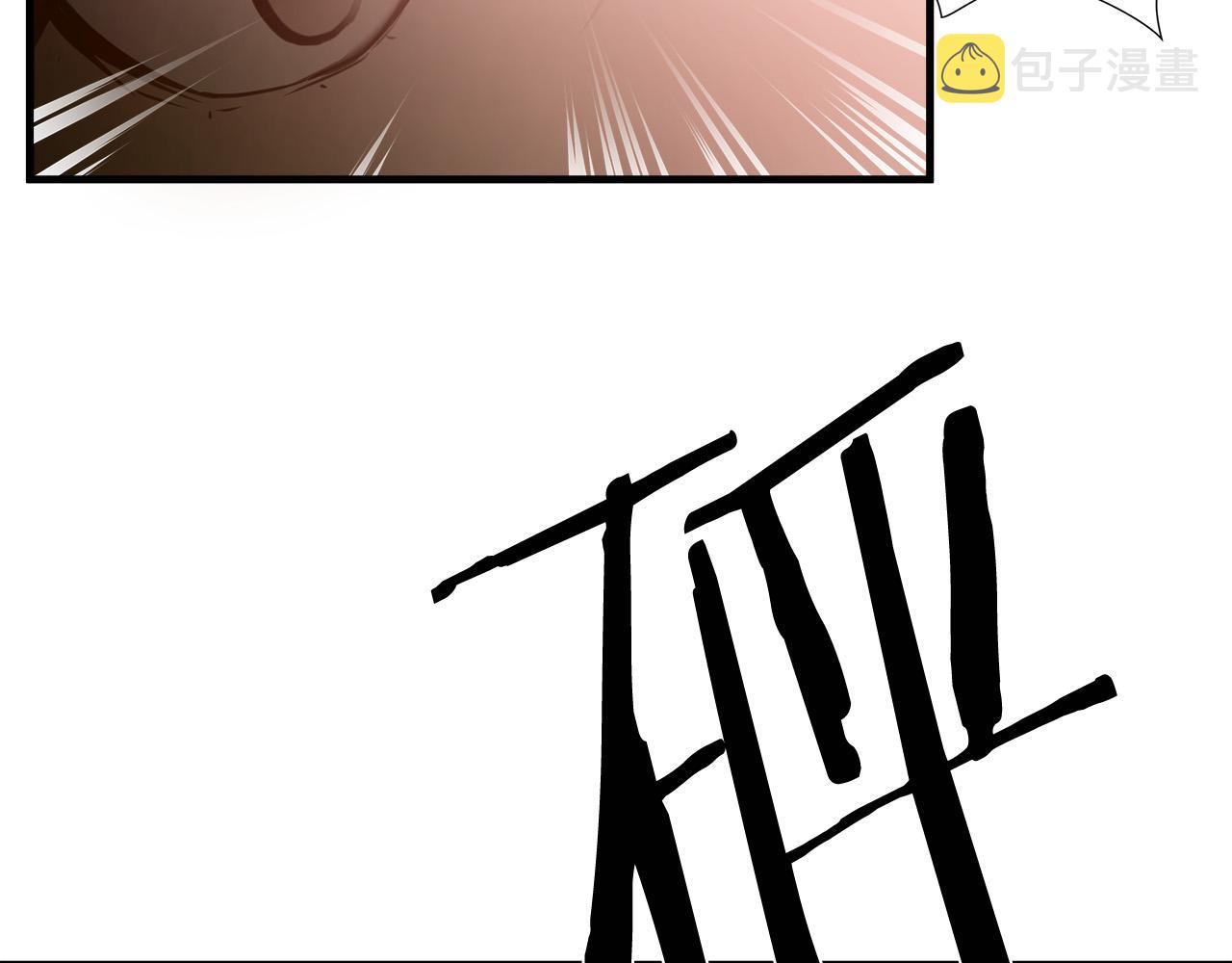 第34话 英雄救美？30