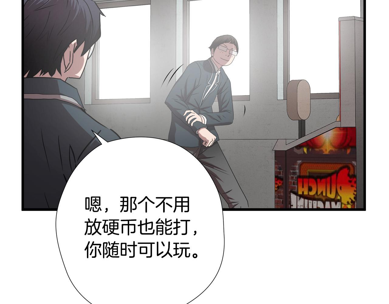 第51话 最强孤王35