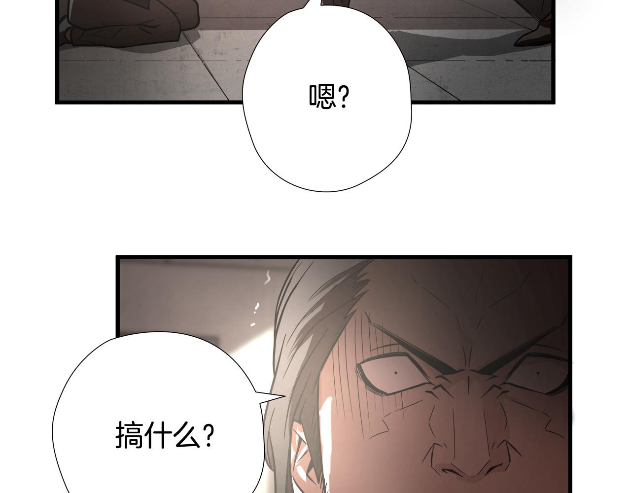 第15话 初次捕猎61