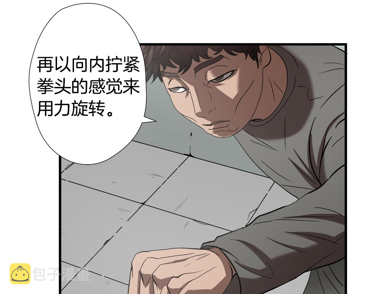 第49话 我很瘦，但是很强67