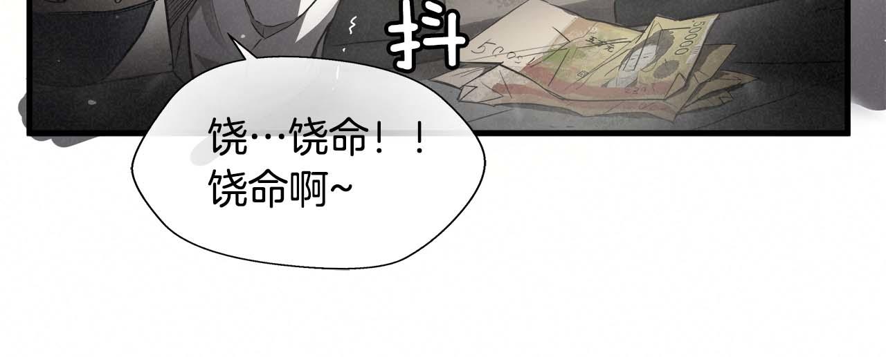 外传01 少年的拳头！31
