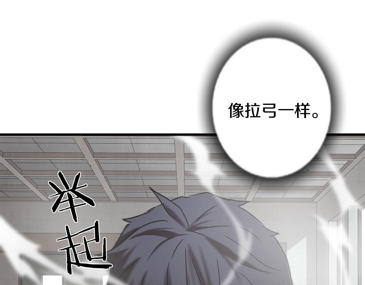 第50话 蜕变69