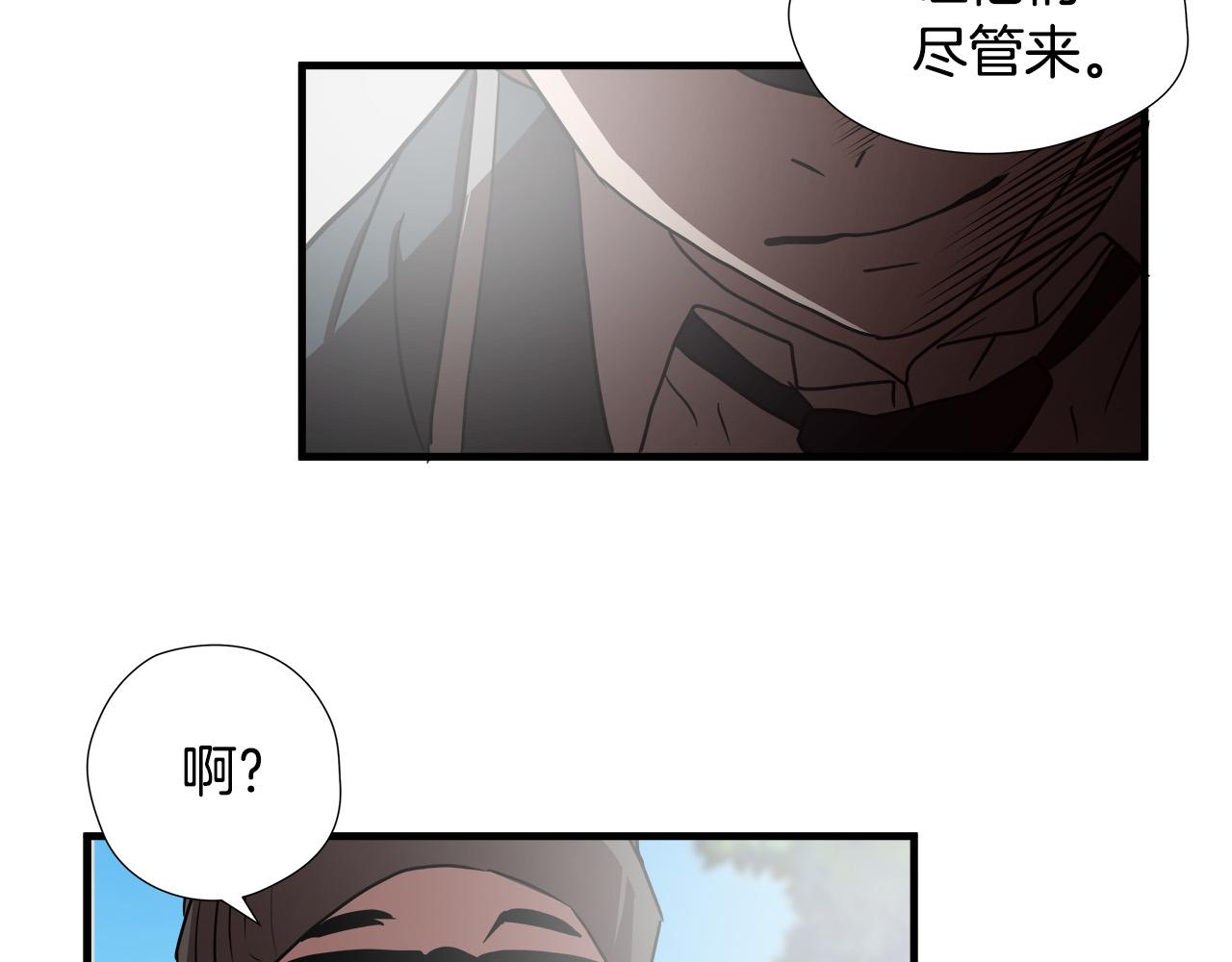 第51话 最强孤王94