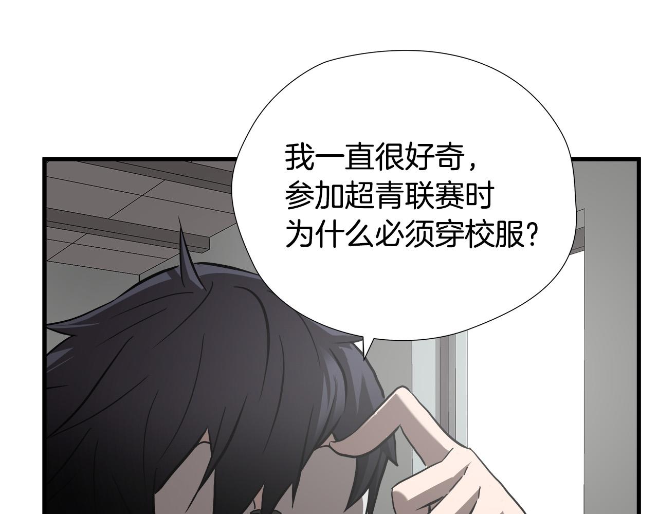 第48话 这就是秘密武器？62