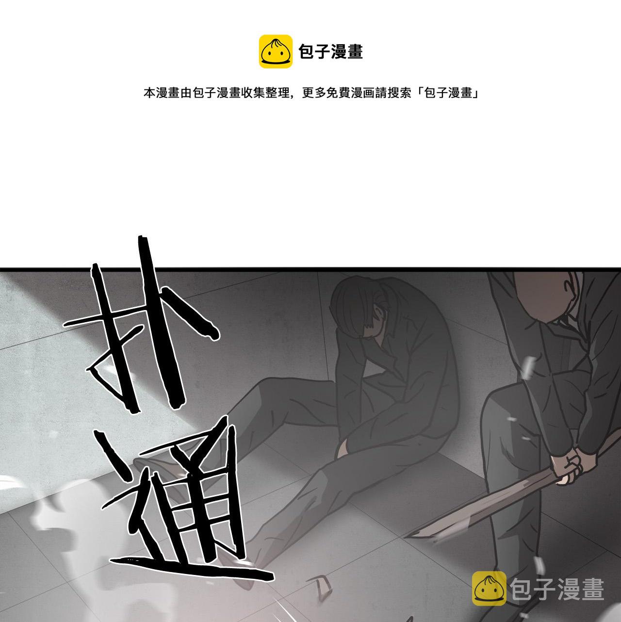 第22话 危急时刻49