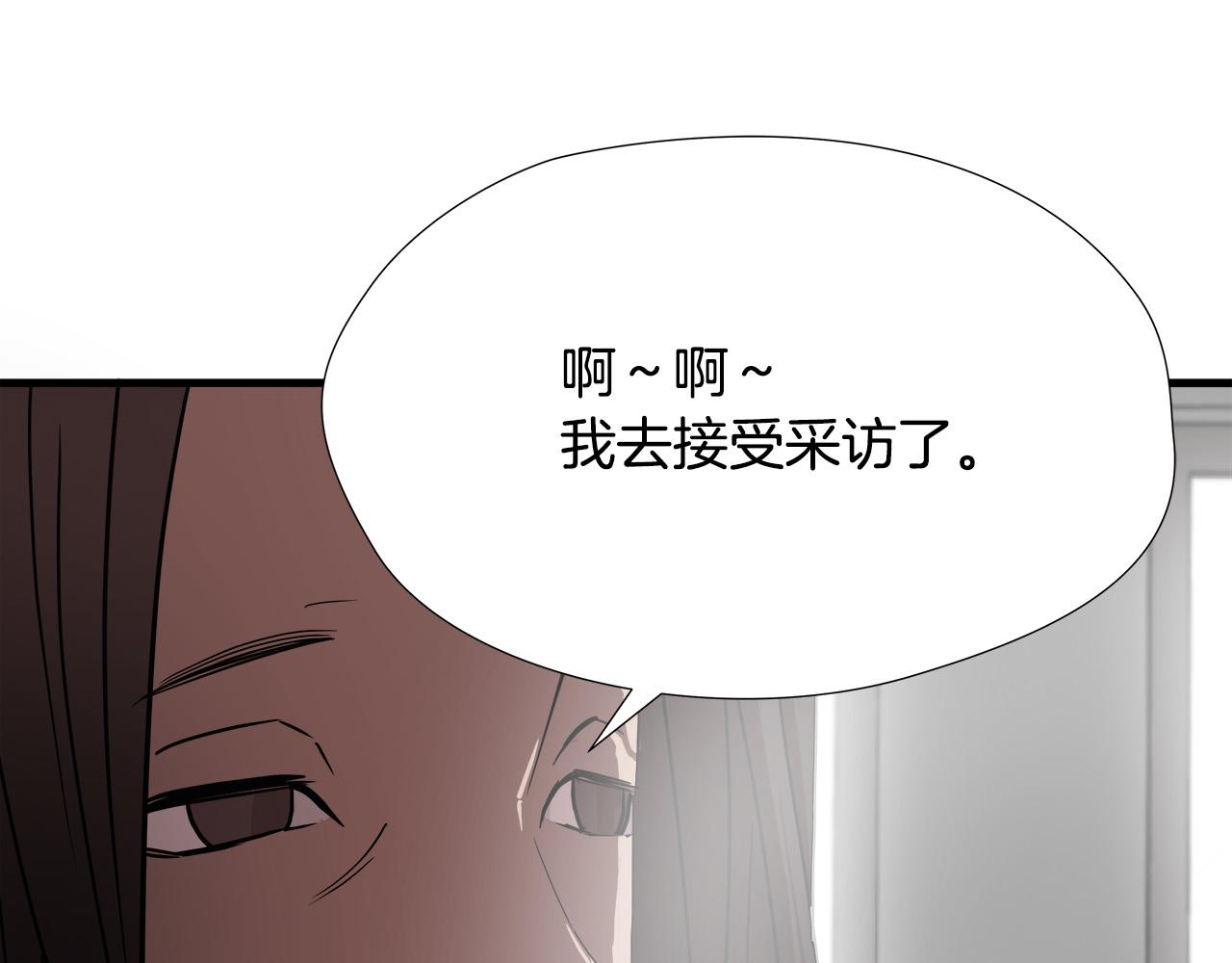 第51话 最强孤王66