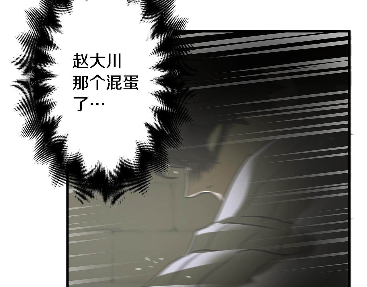 第36话 仇人见面99