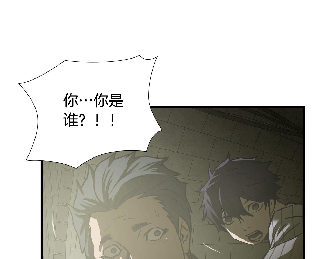 第36话 仇人见面108